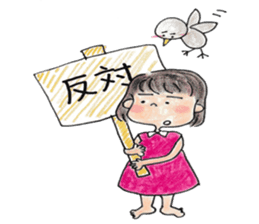 Mon-chan's emotion sticker #7136122