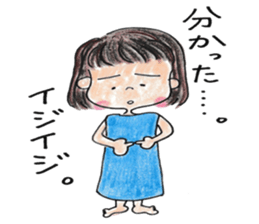 Mon-chan's emotion sticker #7136130