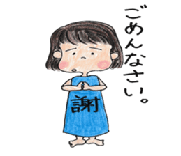 Mon-chan's emotion sticker #7136131