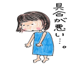 Mon-chan's emotion sticker #7136132
