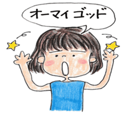 Mon-chan's emotion sticker #7136133