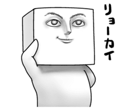 TOFU MAN! sticker #7136647