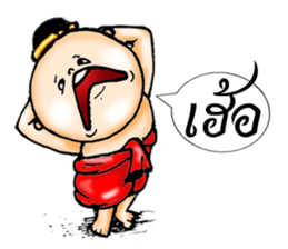 i jook     roo  juk   ying sticker #7137031