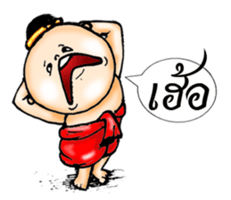 i jook roo juk ying sticker #7137031