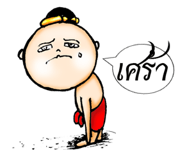 i jook     roo  juk   ying sticker #7137032