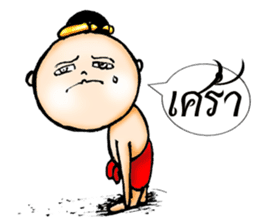 i jook roo juk ying sticker #7137032