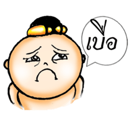 i jook     roo  juk   ying sticker #7137033