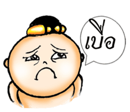 i jook roo juk ying sticker #7137033