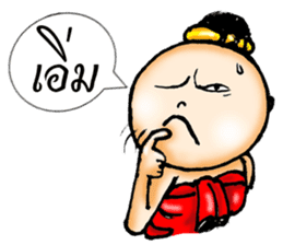 i jook roo juk ying sticker #7137036