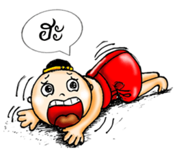 i jook     roo  juk   ying sticker #7137038