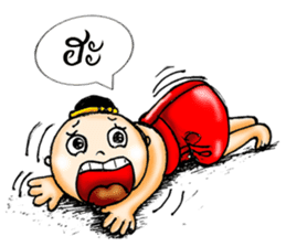 i jook roo juk ying sticker #7137038