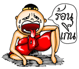 i jook     roo  juk   ying sticker #7137060