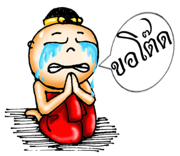 i jook     roo  juk   ying sticker #7137061