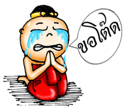 i jook roo juk ying sticker #7137061