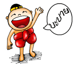 i jook     roo  juk   ying sticker #7137063