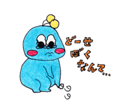 unyonyo sticker #7137232