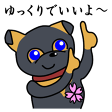 Ryu blue eyes sticker #7137675