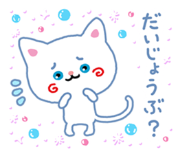 A White Cat @ Blue Eyes sticker #7137705