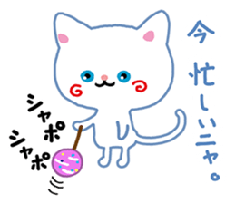 A White Cat @ Blue Eyes sticker #7137708