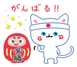 A White Cat @ Blue Eyes sticker #7137710