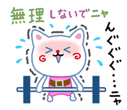 A White Cat @ Blue Eyes sticker #7137712