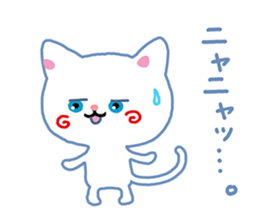 A White Cat @ Blue Eyes sticker #7137713