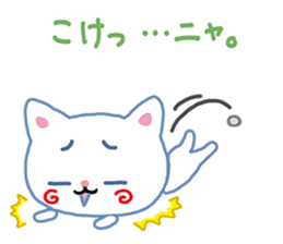 A White Cat @ Blue Eyes sticker #7137714