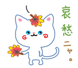 A White Cat @ Blue Eyes sticker #7137718