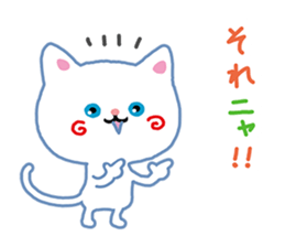 A White Cat @ Blue Eyes sticker #7137725