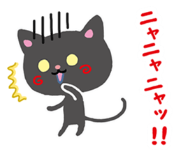 A White Cat @ Blue Eyes sticker #7137726