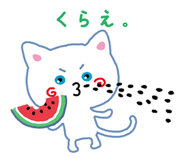 A White Cat @ Blue Eyes sticker #7137728