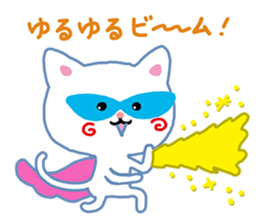 A White Cat @ Blue Eyes sticker #7137731