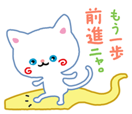 A White Cat @ Blue Eyes sticker #7137737