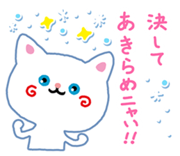 A White Cat @ Blue Eyes sticker #7137738
