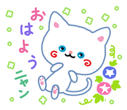 A White Cat @ Blue Eyes sticker #7137740