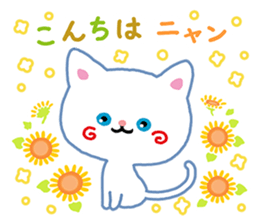A White Cat @ Blue Eyes sticker #7137741