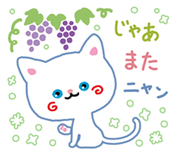 A White Cat @ Blue Eyes sticker #7137742