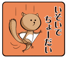 Falling squirrel sticker #7137846