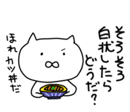 Suitable cat.1 sticker #7138032