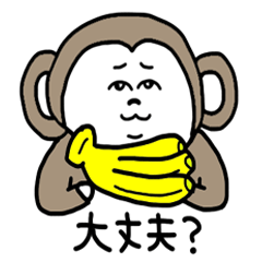 monkey days in Japan