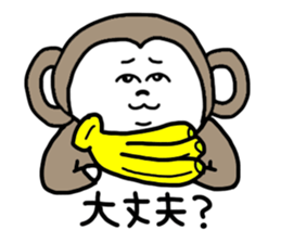 monkey days in Japan sticker #7138212