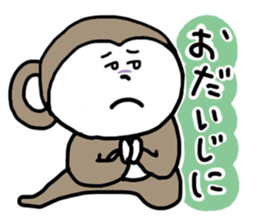 monkey days in Japan sticker #7138216