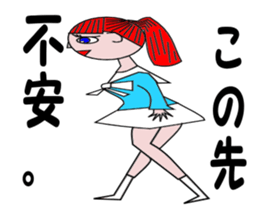 Osyarekei OL jyosi sticker #7138508