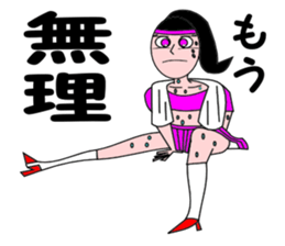 Osyarekei OL jyosi sticker #7138528