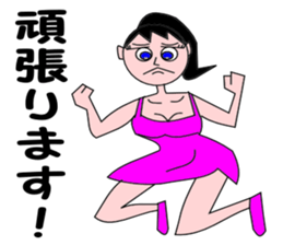 Osyarekei OL jyosi sticker #7138529