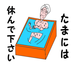 Osyarekei OL jyosi sticker #7138534