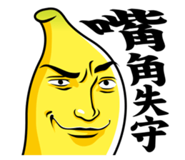 Banana Life 6 sticker #7138564