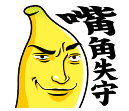 Banana Life 6 sticker #7138564