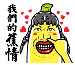 Banana Life 6 sticker #7138570