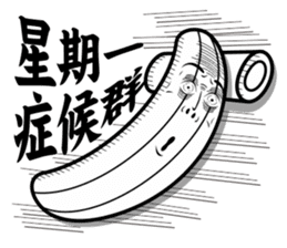 Banana Life 6 sticker #7138573